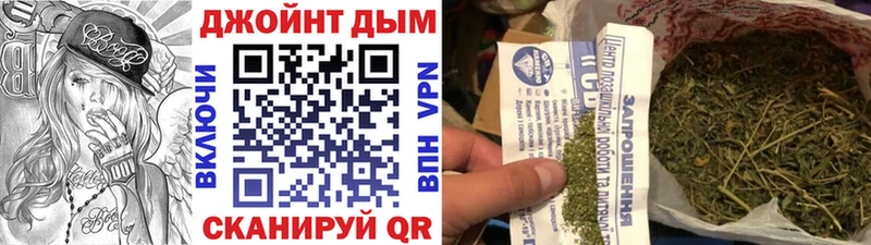 Наркошоп купить Канабис МЕФ A PVP ГАШ Белореченск