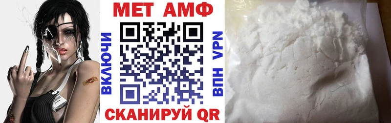Купить где  Белореченск  АМФ 98% 