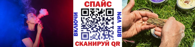 Купить где  Белореченск  Бутират бутик 