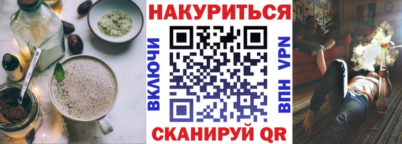 Cannafood конопля  Купить где  Белореченск 