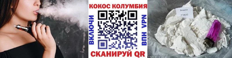 Купить где  Белореченск  COCAIN 99% 