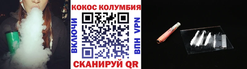 Кокаин VHQ Белореченск