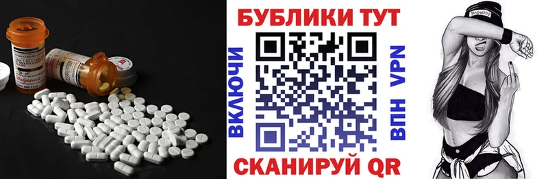 Ecstasy DUBAI  Купить где  Белореченск 