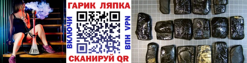 Купить закладки  Белореченск  ГАШ AMNESIA HAZE 