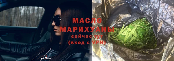 дистиллят марихуана Карталы