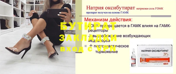 PSILOCYBIN Касимов