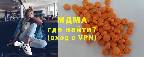МДМА Карпинск
