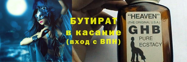 МДМА Карпинск