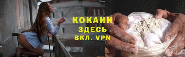 прущая мука Кинешма