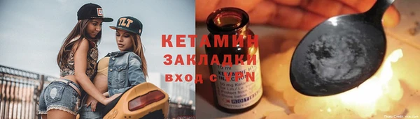 МДМА Карпинск