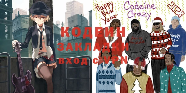 МДМА Карпинск