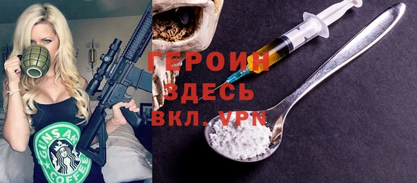 прущая мука Кинешма