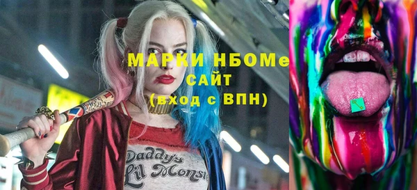 МДМА Карпинск