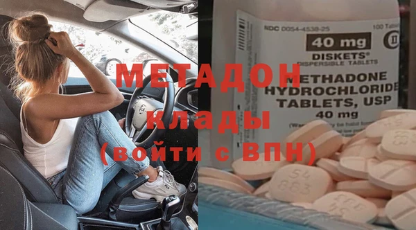 МДМА Карпинск