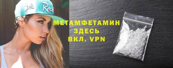 МДМА Карпинск