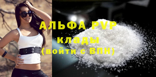 прущая мука Кинешма
