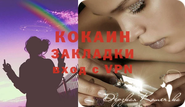 МДМА Карпинск