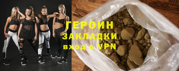 прущая мука Кинешма