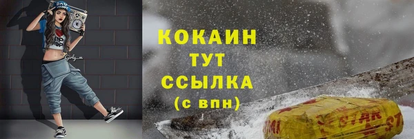 MDMA Киренск