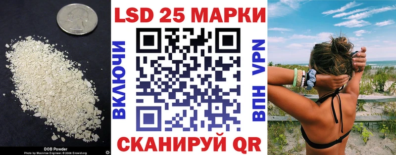 Купить  Белореченск  LSD-25 экстази кислота 