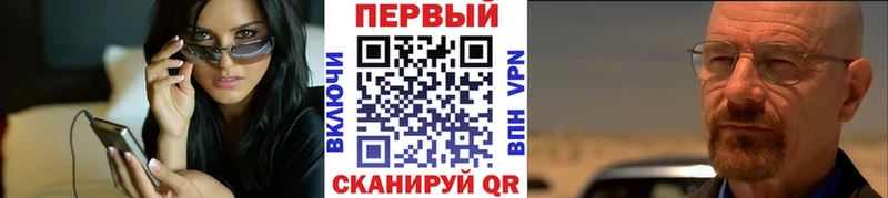 Купить закладки  Белореченск  Метамфетамин витя 