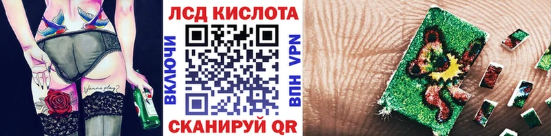 Наркотические марки 1,5мг  Купить  Белореченск 